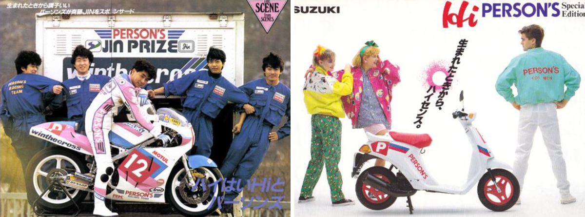 バイクレースはドラマより面白い! ! on X: 