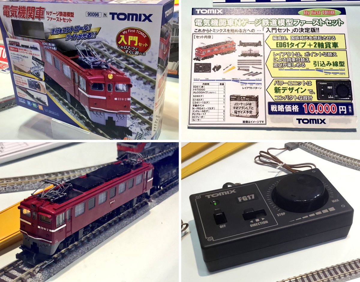 tomix ED62 ED61 Nゲージ鉄道模型 3両セット tomix ED62 ED61 Nゲージ鉄道模型 3両セット Yahoo!オークション