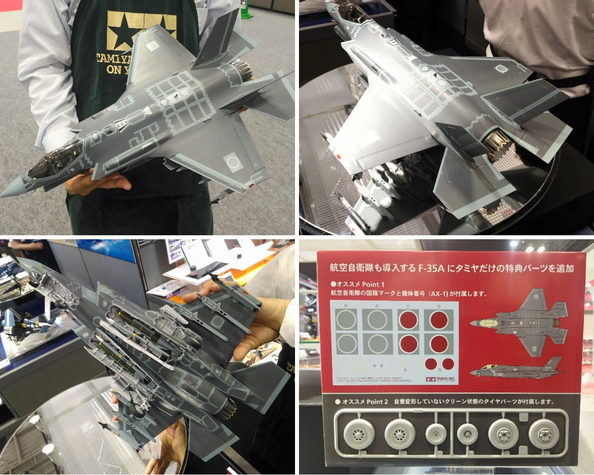 1/32 F-35A ライトニングII (航空自衛隊マーク付き) 完売予約品 タミヤ on X: 