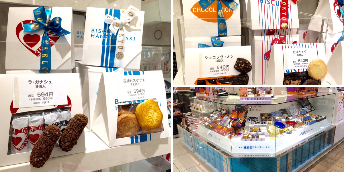 小田急百貨店 町田店【公式】 on X: 