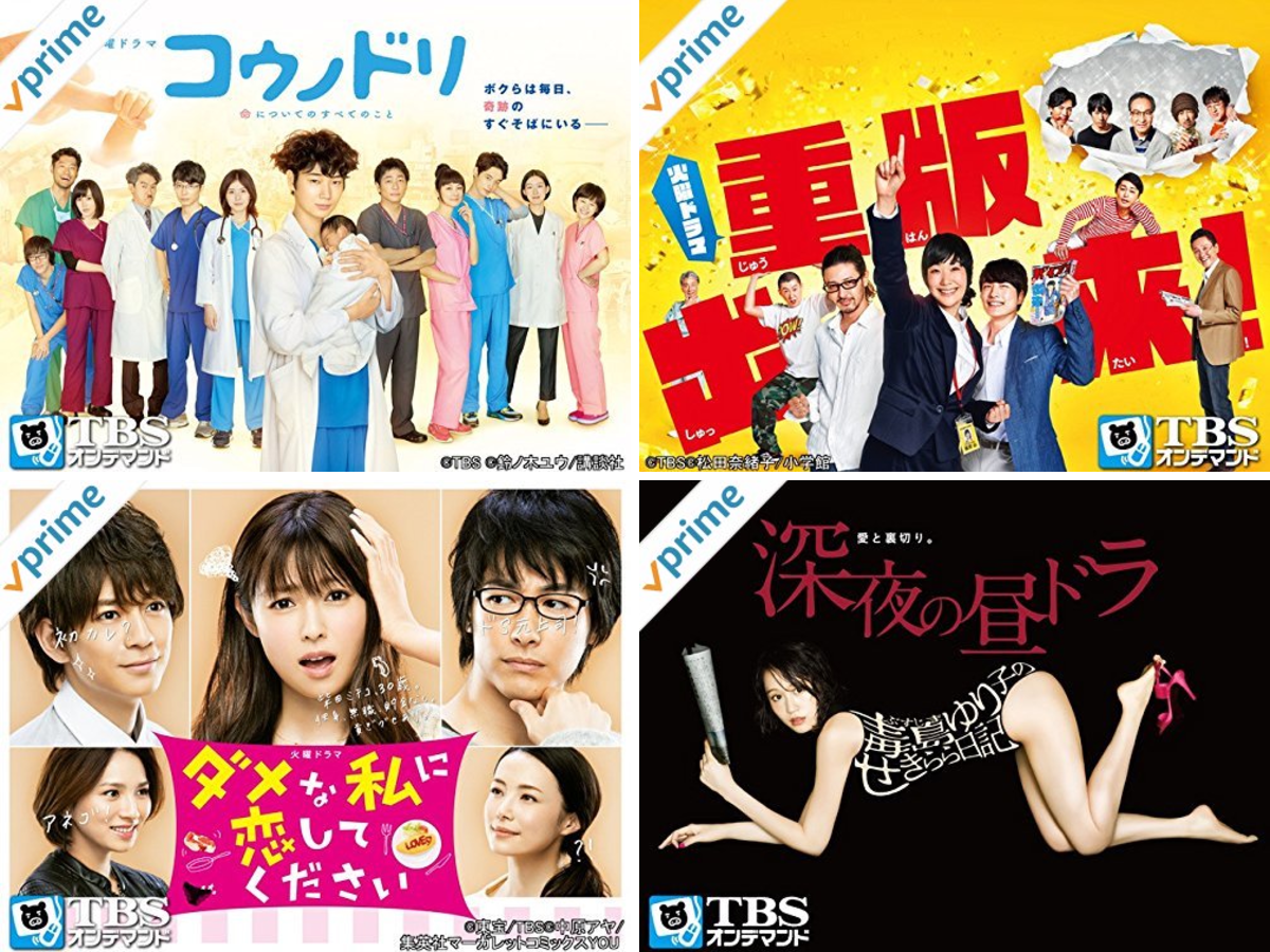 Prime Video（プライムビデオ） on X: 