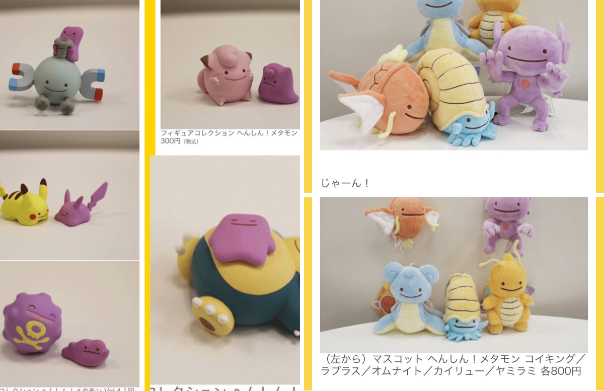 ポケモン情報NAKAYAMA【非公式】 on X: 