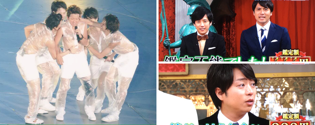 嵐☆最新情報 on X: 