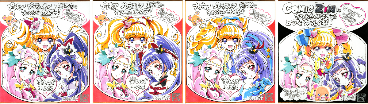 上北ふたご X પર: 