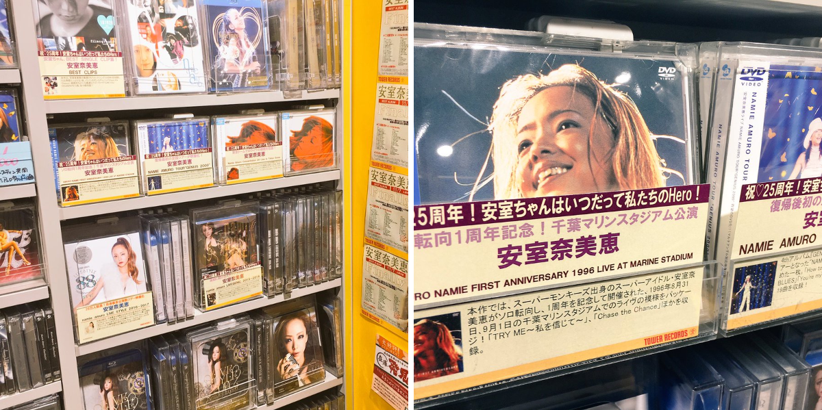 タワーレコード渋谷店 on X: 