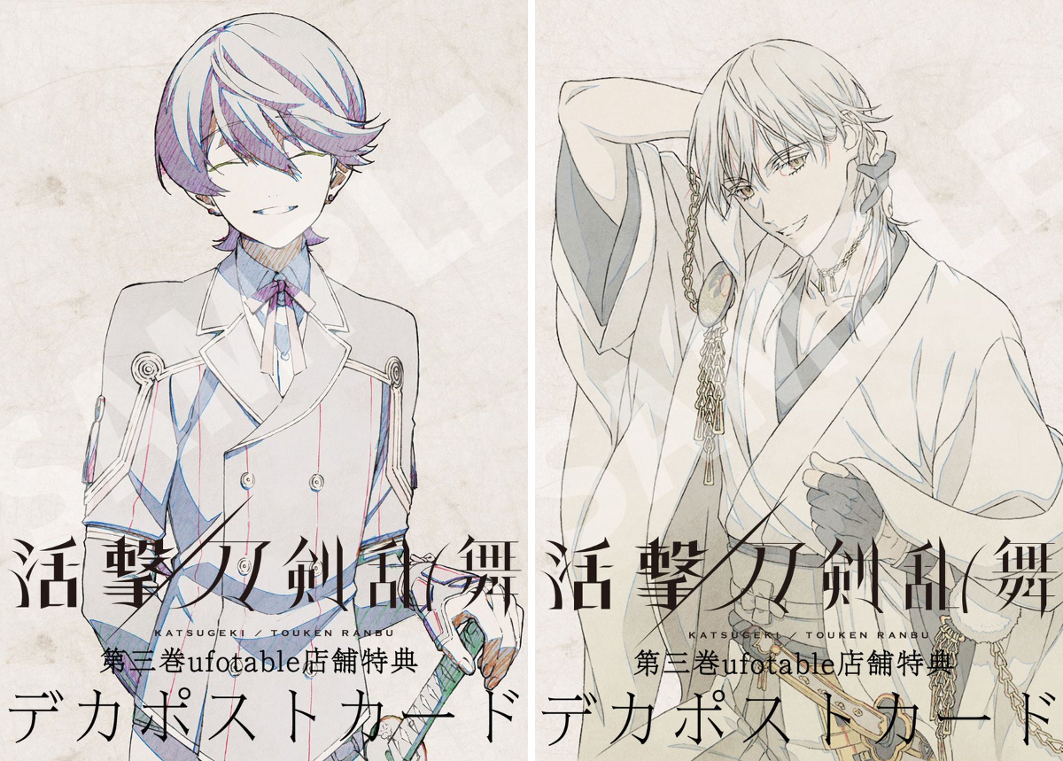 ufotable on X: 