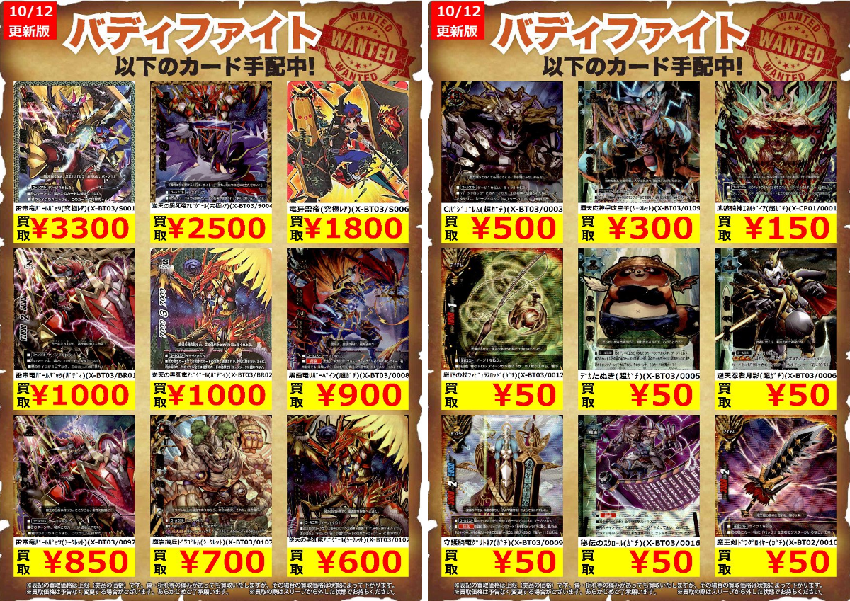 オレタン岡山本店 on X: 