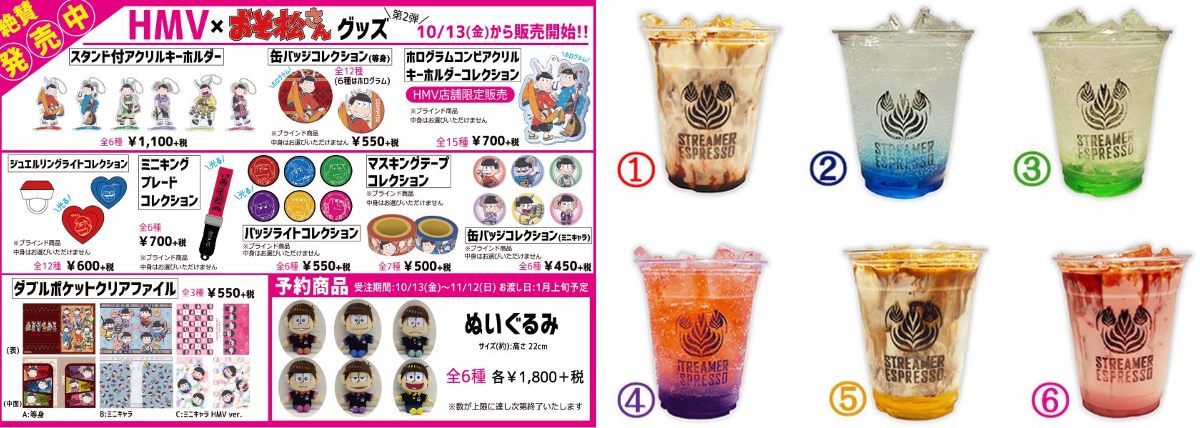 古川本舗 SOUP HMV限定特典付き 新品未開封 HMV&BOOKS SHIBUYA on X: