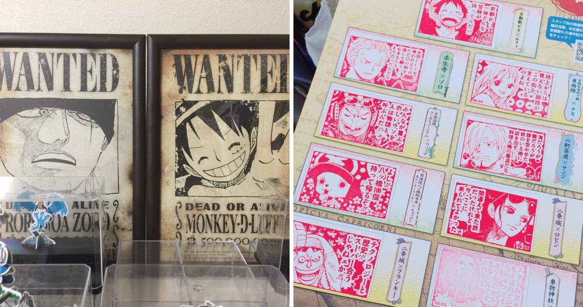 京都麦わら道中記 スタンプラリー セット nobuo murakami on X: 