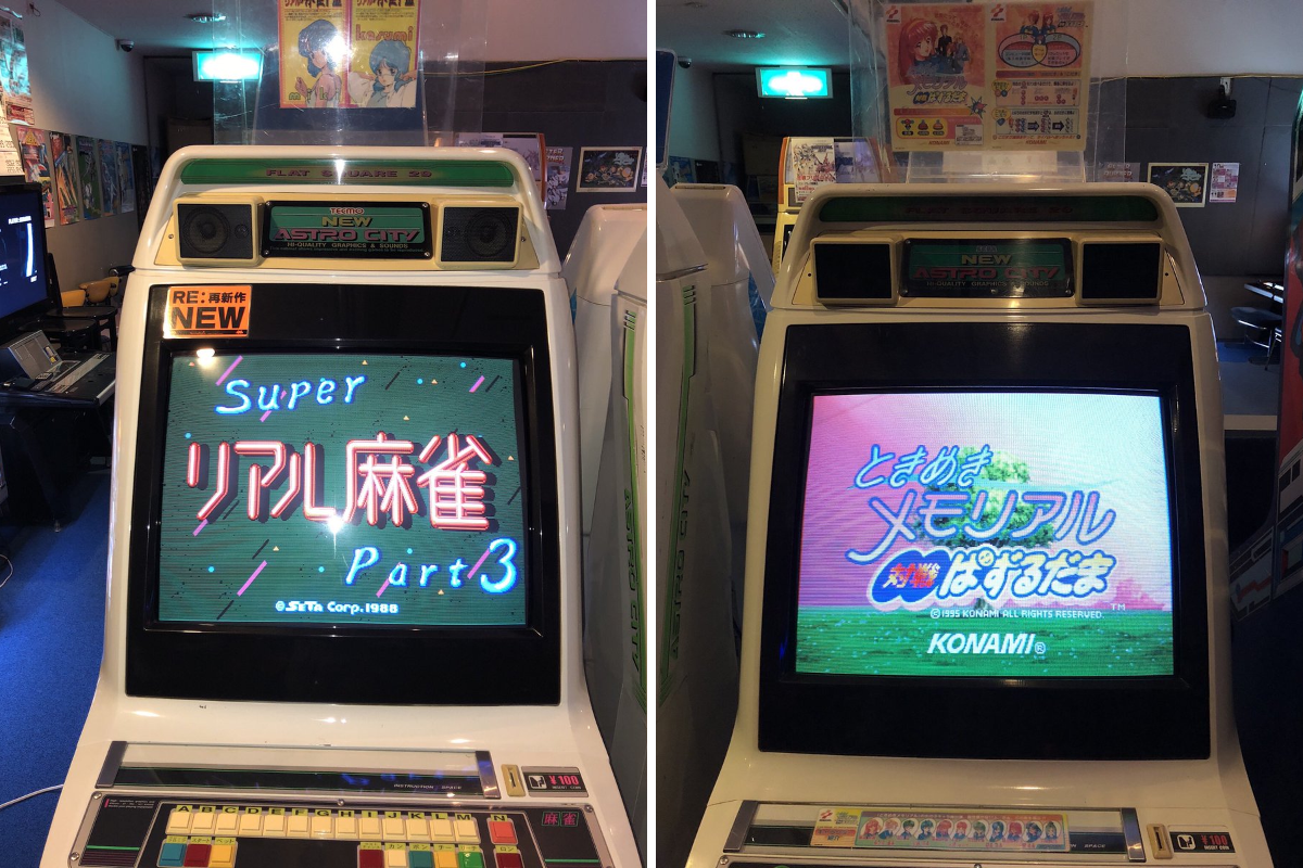 ゲームセンターテクノポリス｜営業再開中（朝10時〜）【公式アカウント
