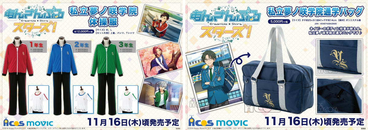 アニメイト 楽天市場店 on X: 