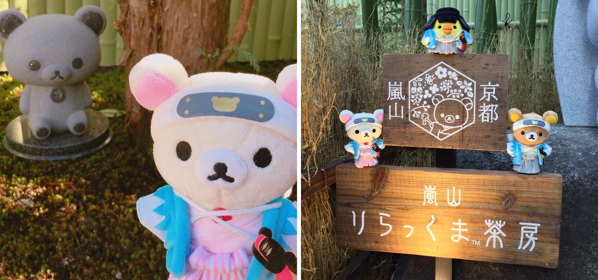 コリラックマ【公式】 on X: 