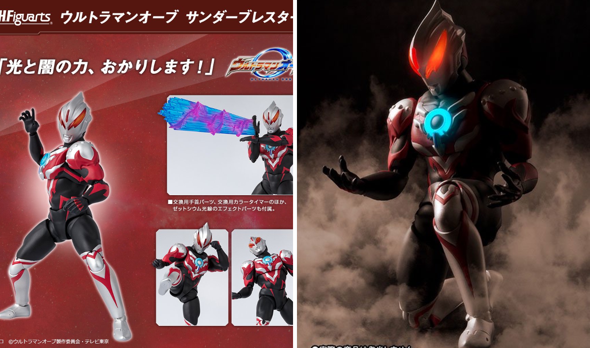 ウルトラヒーロー Sh figuarts ウルトラマン オーブ サンダー
