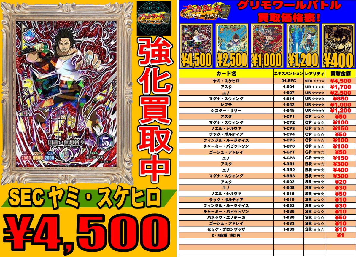 ホビーステーション秋葉原ラジオ会館店1F＆秋葉原駅前店2F on X