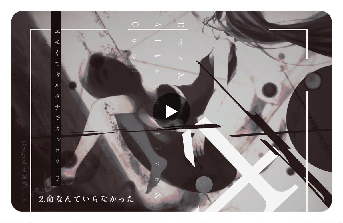 キタニタツヤ Tatsuya Kitani on X: 