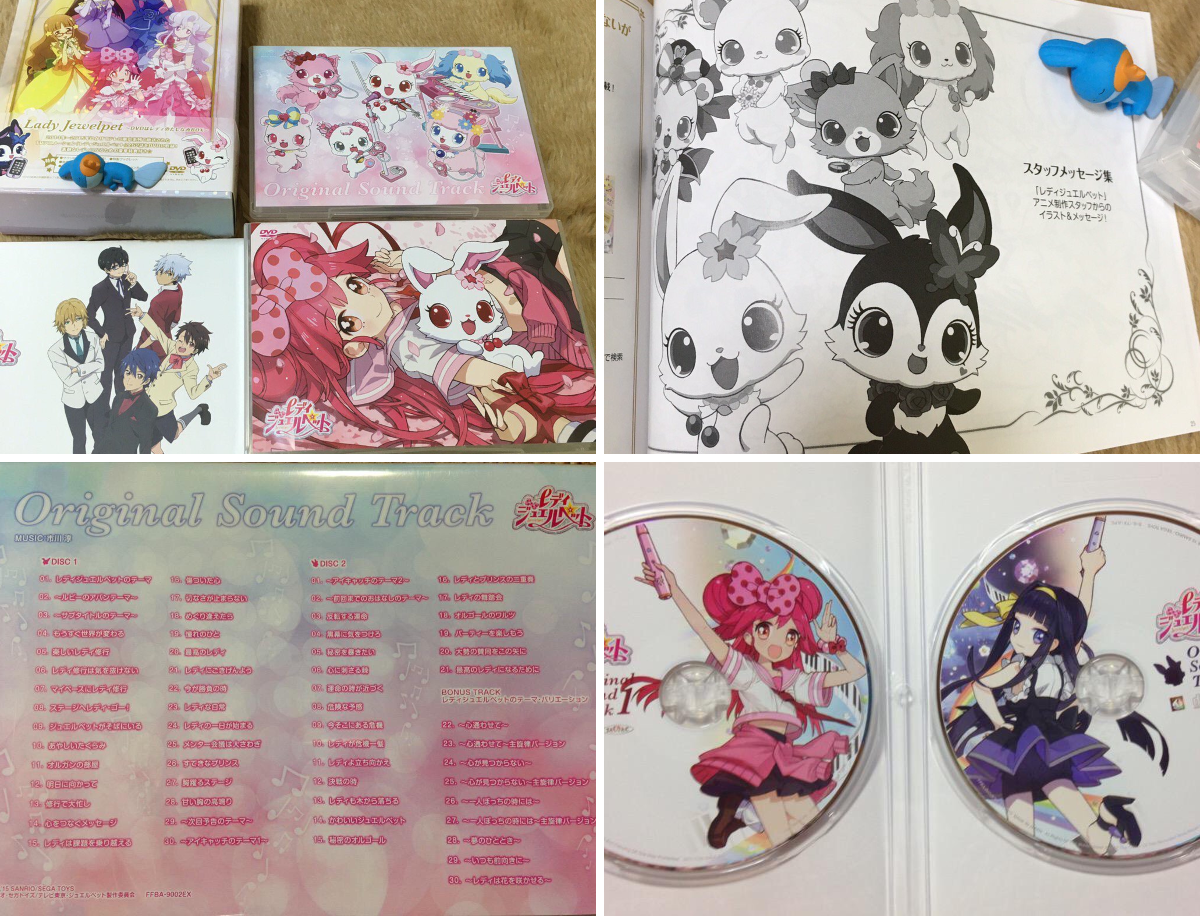 レディジュエルペット オリジナルサウンドトラック CD 2枚組 レディジュエルペ on X: 