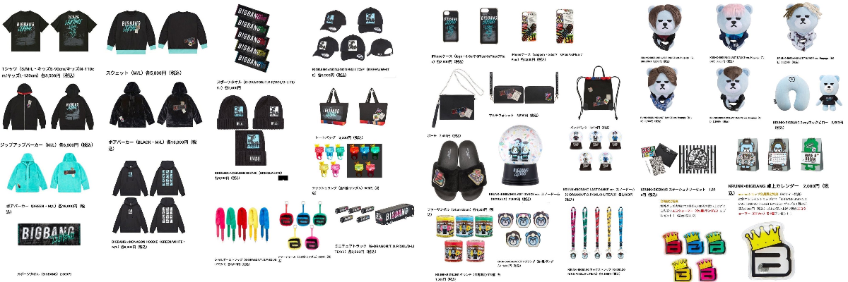 BIGBANG VIP JAPAN on X: 