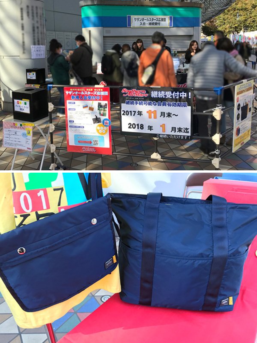 サザンオールスターズ official na platformě X: „オフィシャルファン