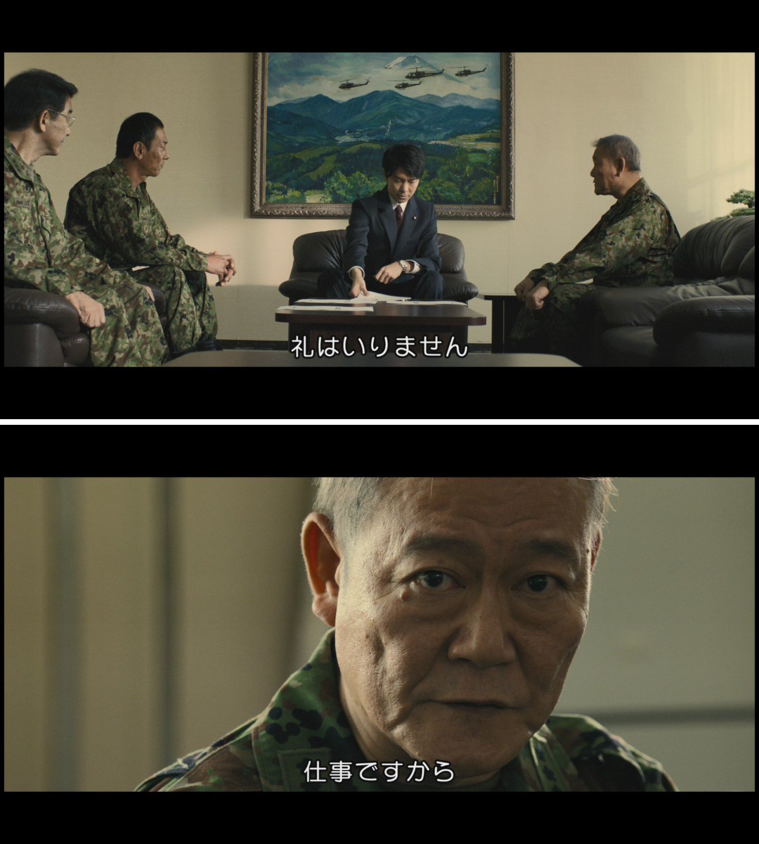 礼 はいり ませ ん 仕事 ですから