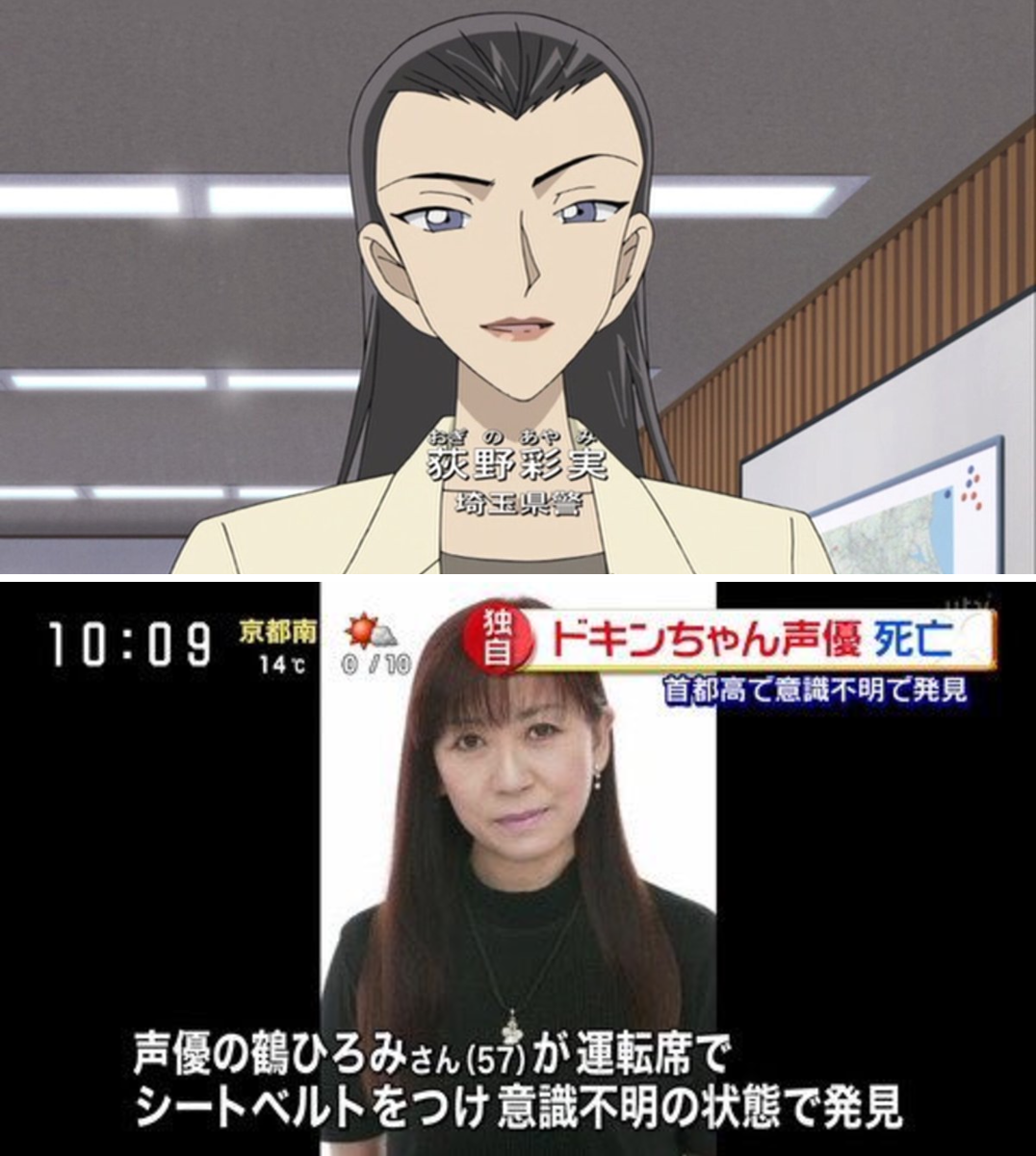 コナン情報∥𝙲𝙾𝙽𝙰𝙽 on X: 