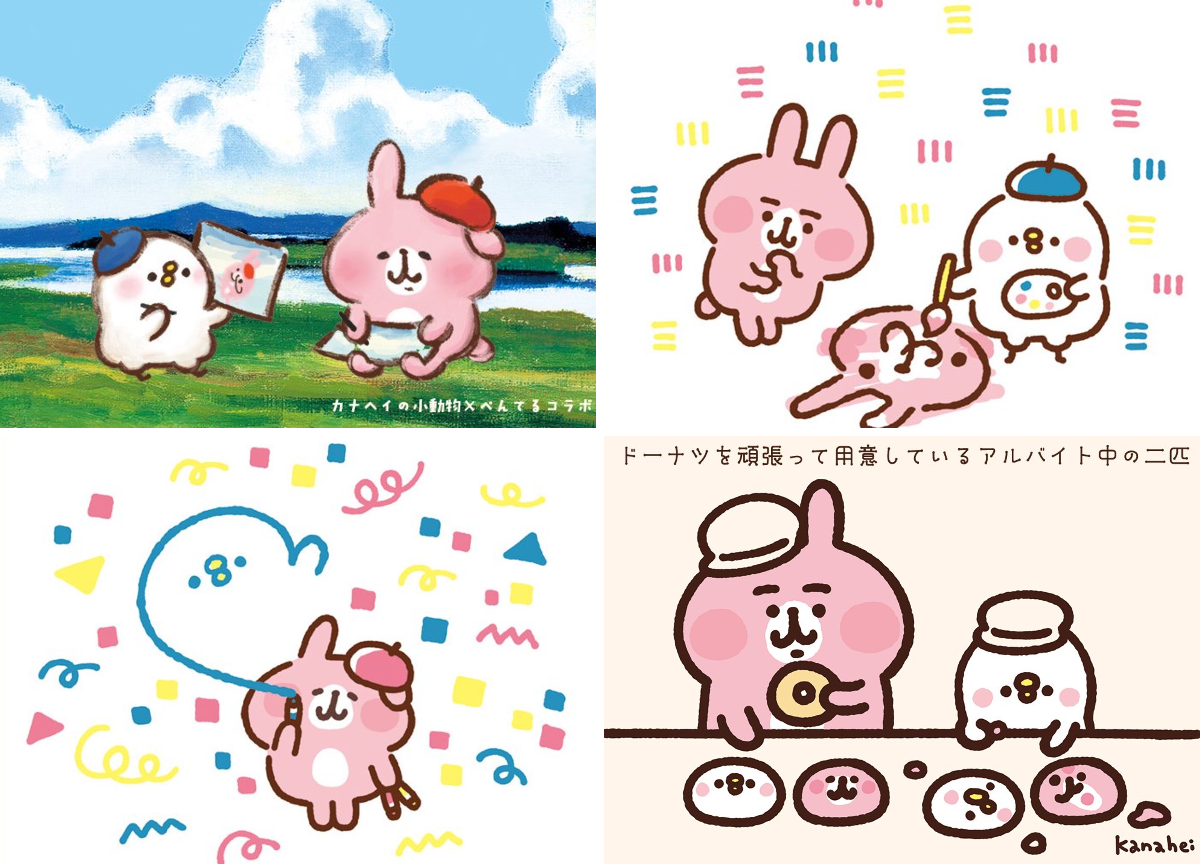 カナヘイ on X: 