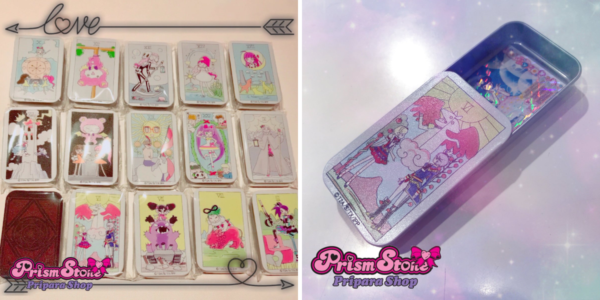 黒須あろまのアロマットカード プリパラ プリズムストーンショップ