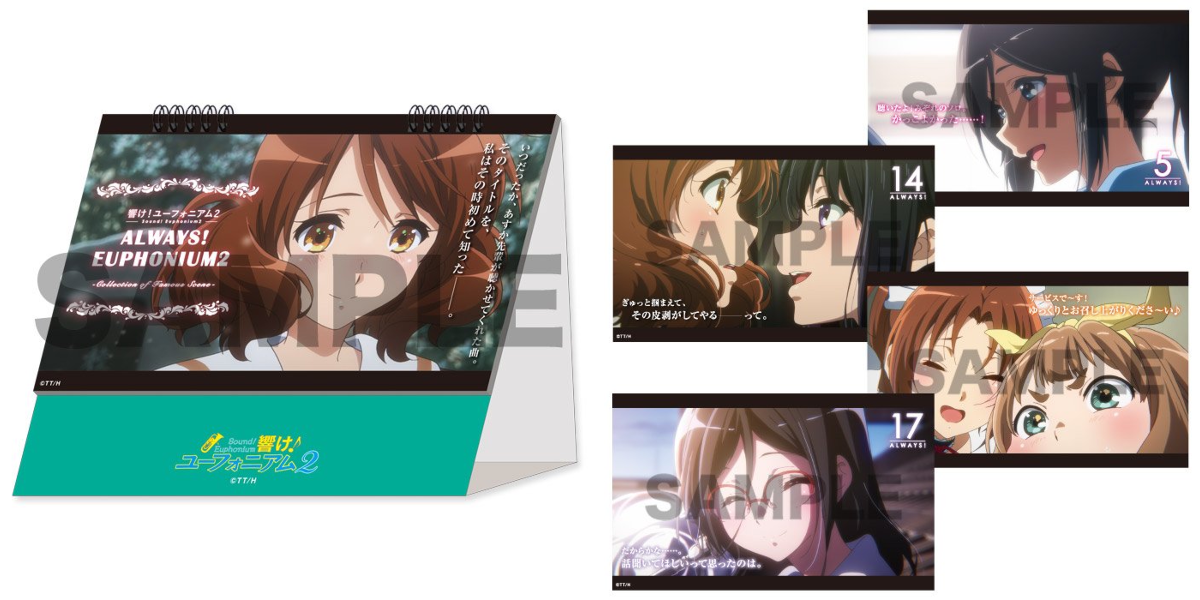 d*3様 響け！ユーフォニアム2 Always!Euphonium2 卓上カレン 京アニショップ！ on X: 