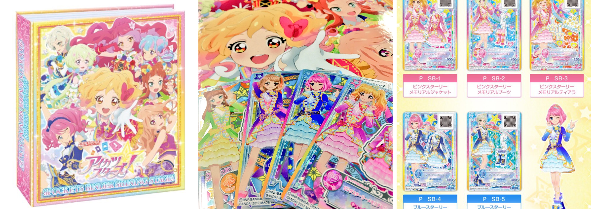 アイカツ！アンコール公式 on X: 