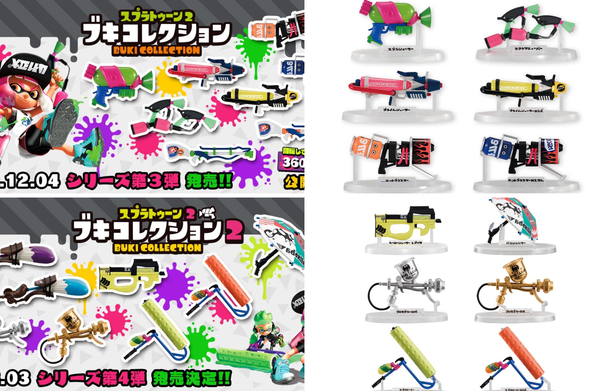 バンダイ キャンディ【公式】 on X: 