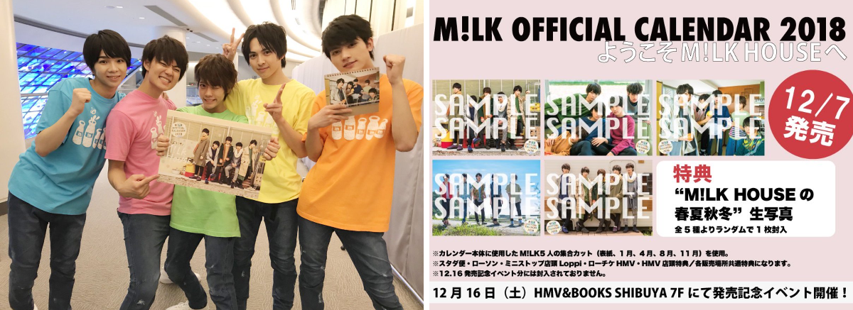 M!LK OFFICIAL on X: 