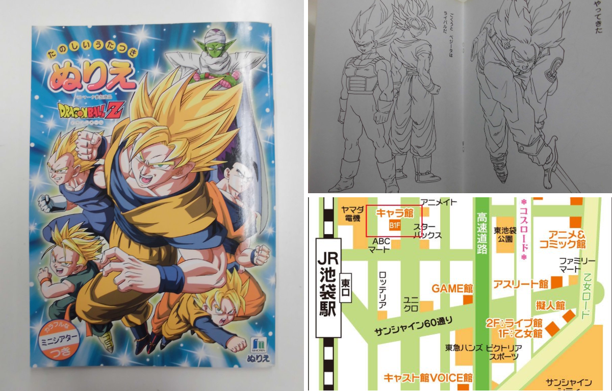 K-BOOKS キャラ館プラス（ジャンプ） on X: 