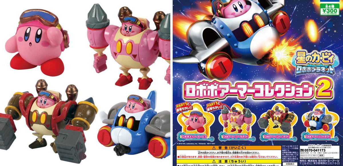 タカラトミーアーツ ガチャ公式 on X: 