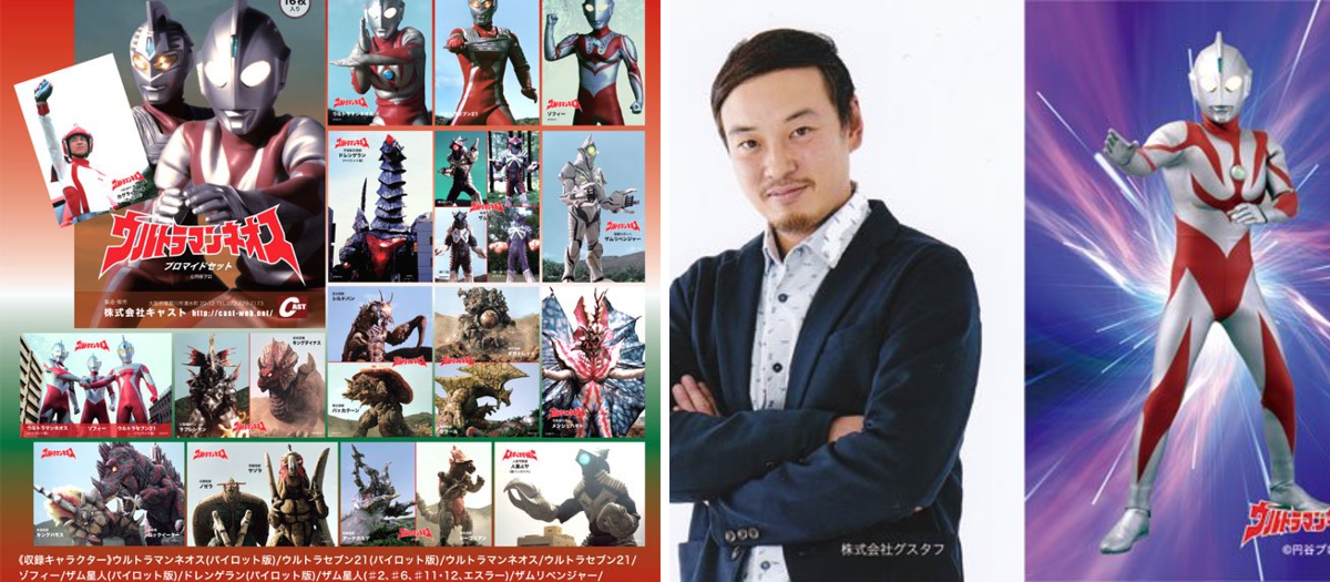 特撮大百科の株式会社キャスト on X: 