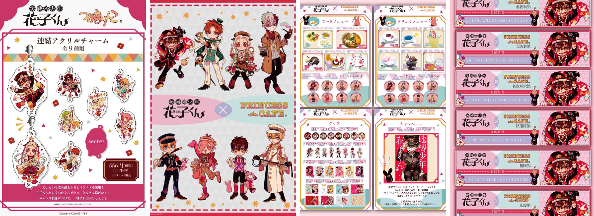 プリンセスカフェ&ショップ総合 on X: 