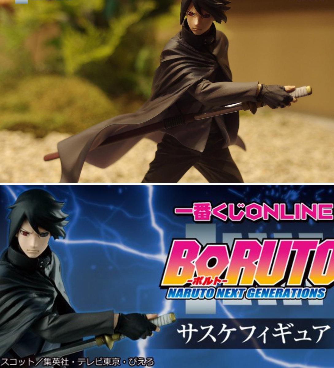 一番くじ（BANDAI SPIRITS）στο X: 