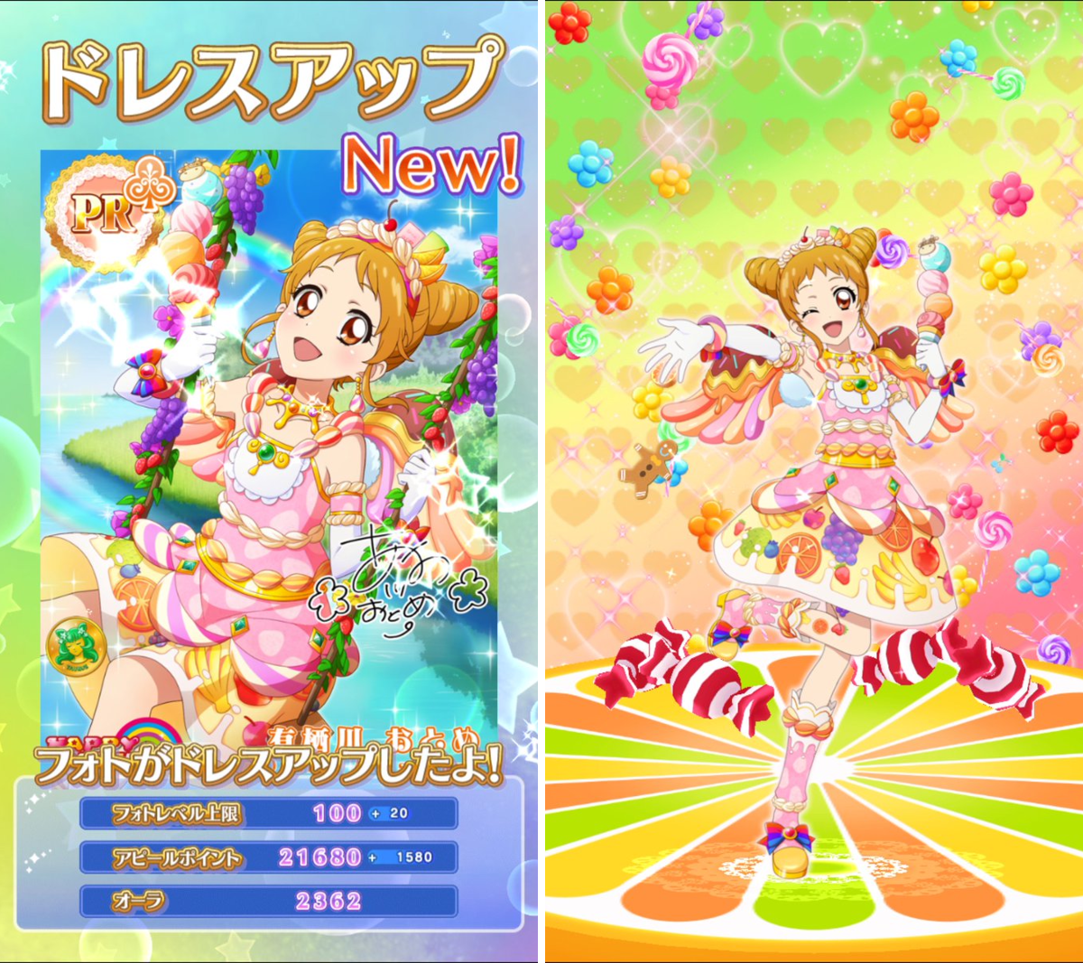 candyrainbow على X: 