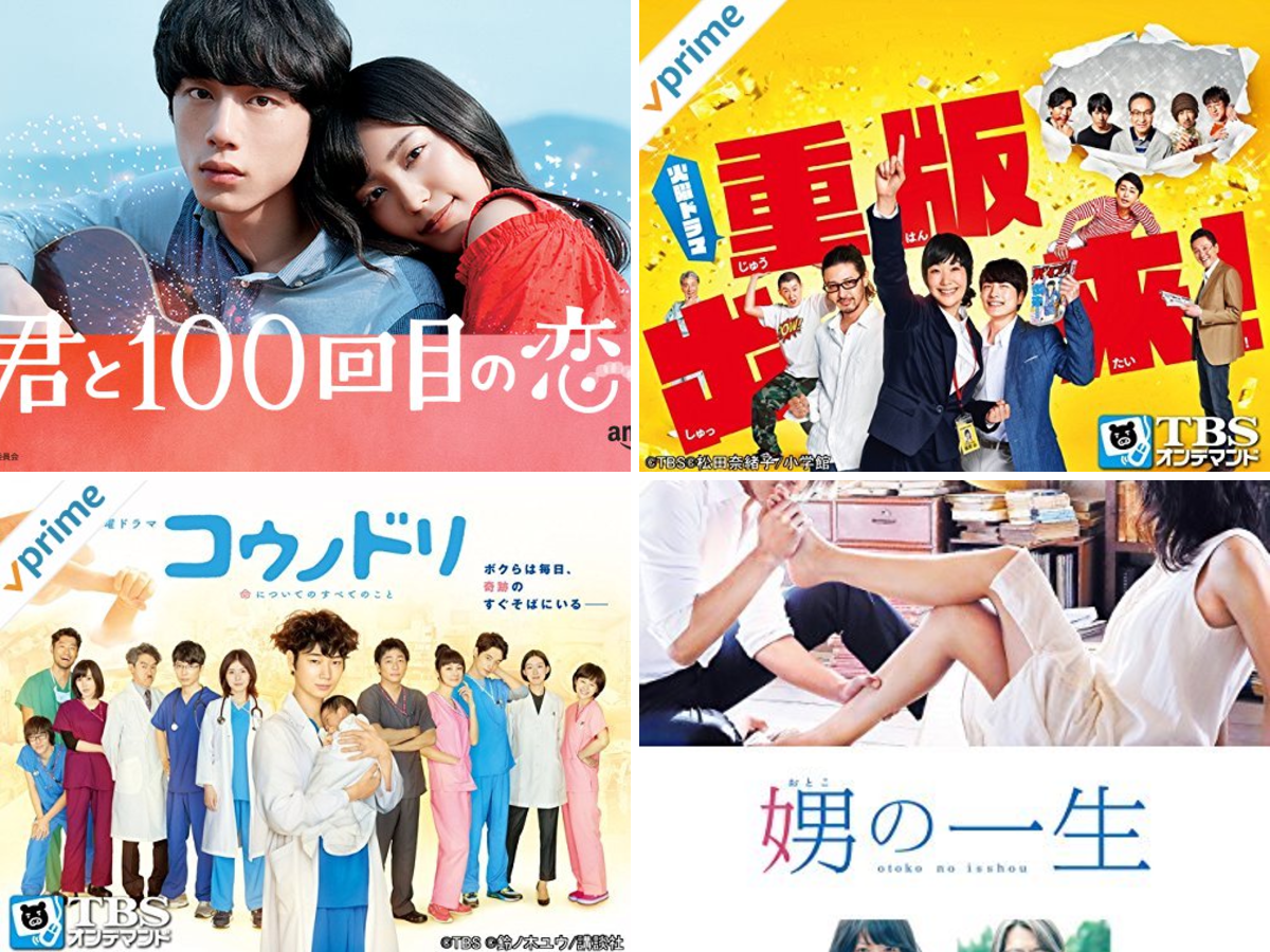 Prime Video（プライムビデオ） on X: 