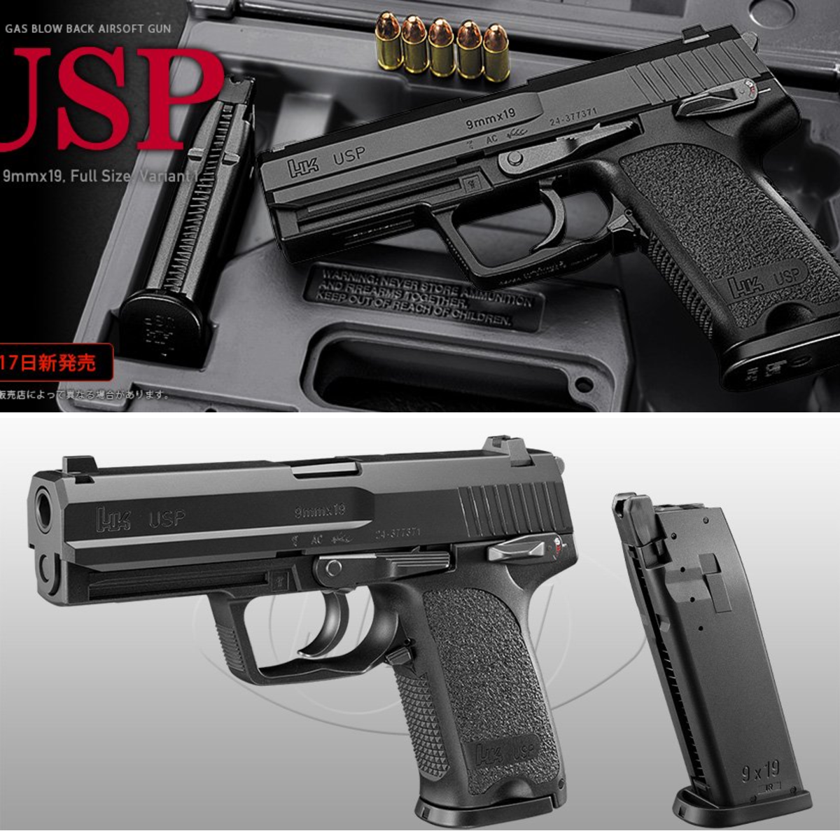 東京マルイ@AirsoftGun on X: 