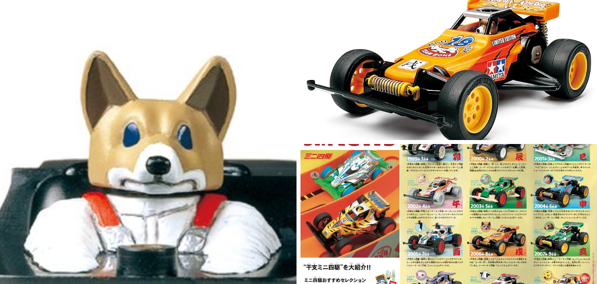 ミニ四駆【タミヤ公式】🚗🏁 on X: 