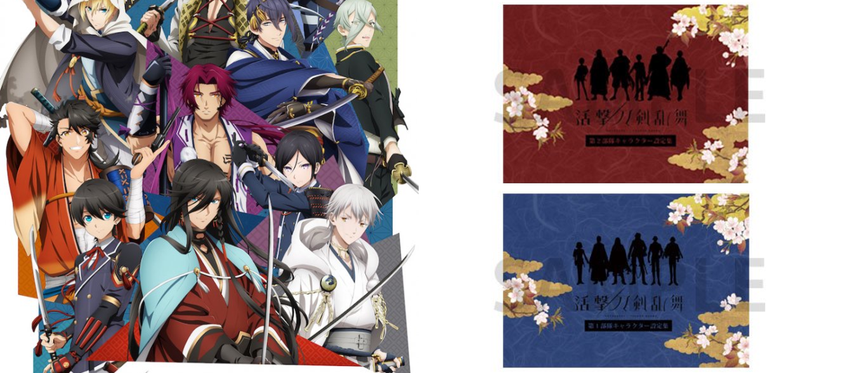 ufotable a X: 