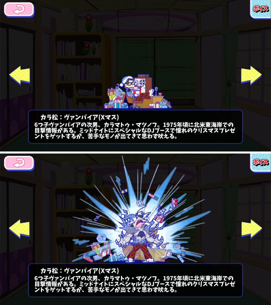 おそ松さんクラスタ【松クラ】 on X: 