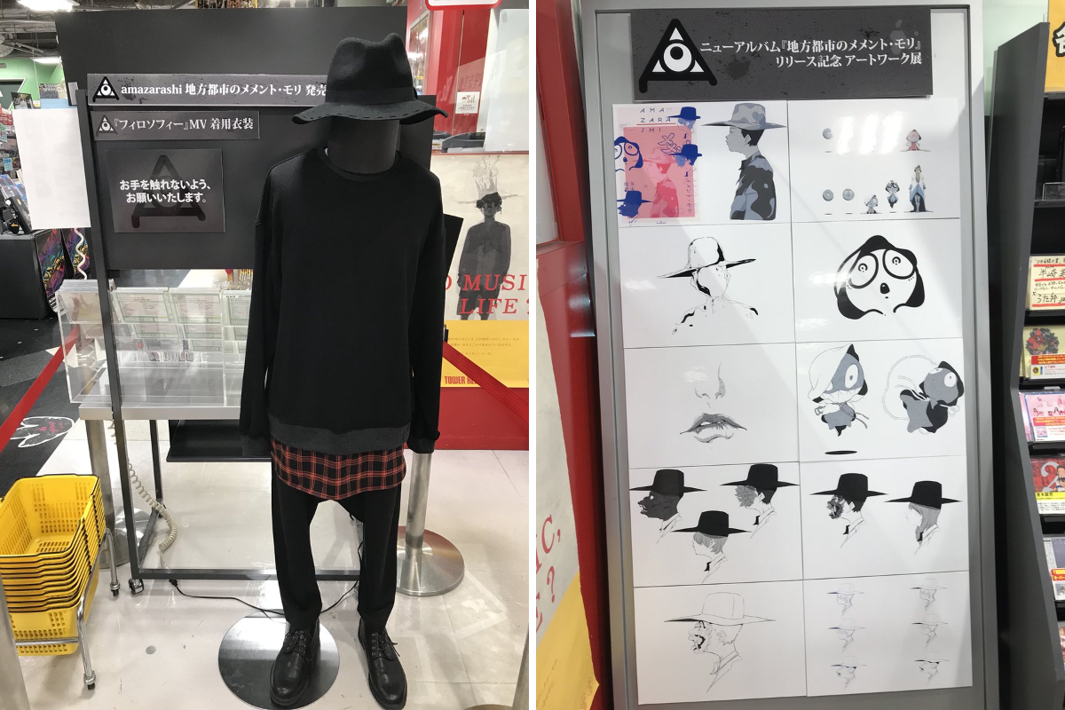 タワーレコード池袋店 on X: 