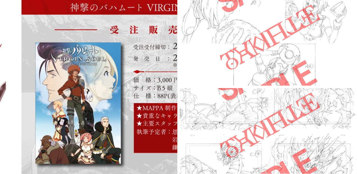 MAPPA on X: 