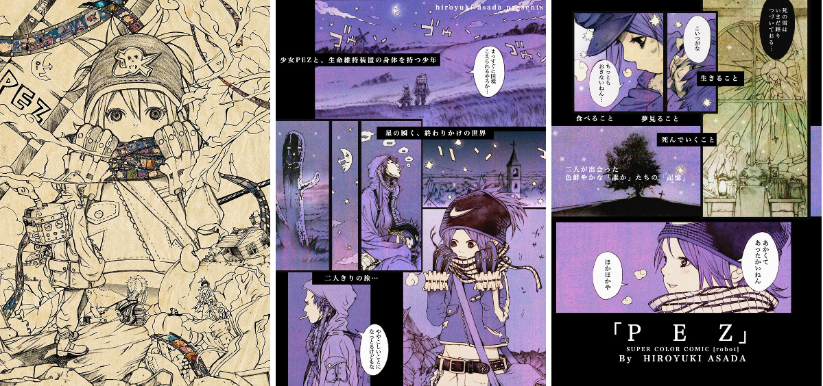 浅田弘幸 on X: 