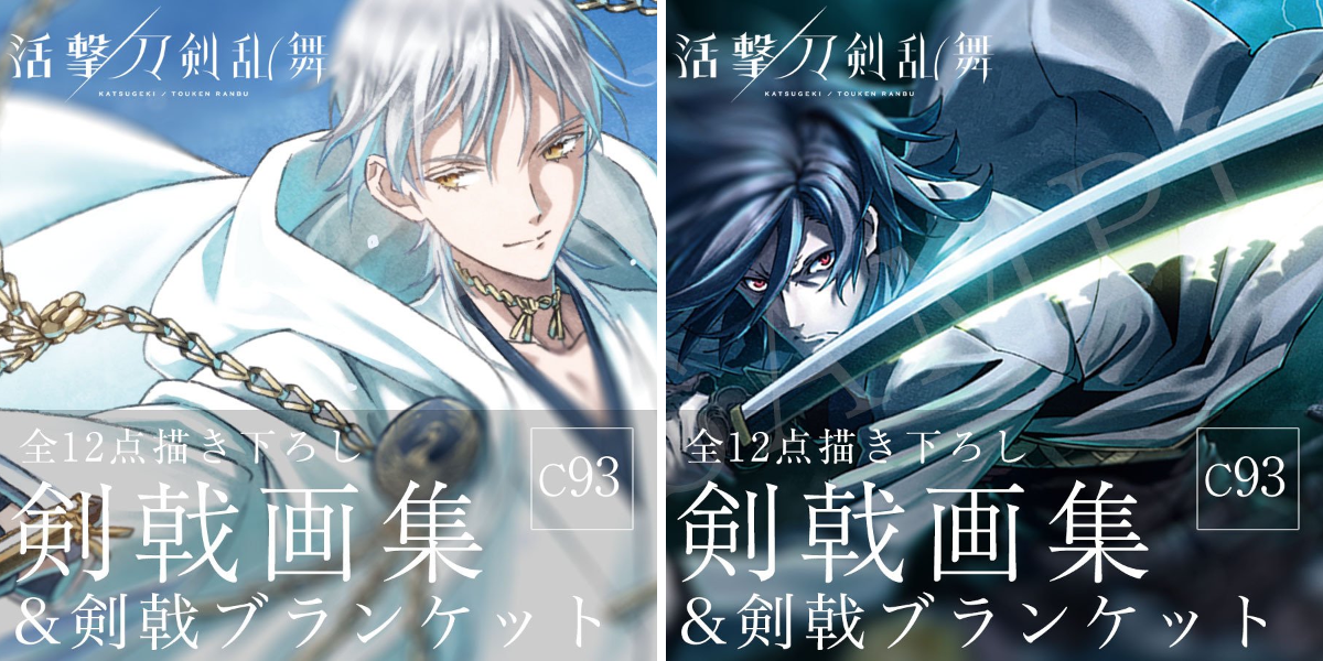 ufotable on X: 