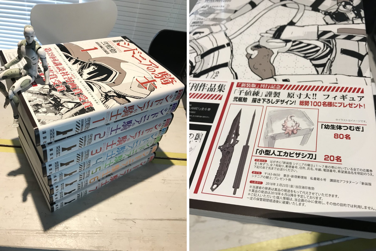 弐瓶勉 on X: 