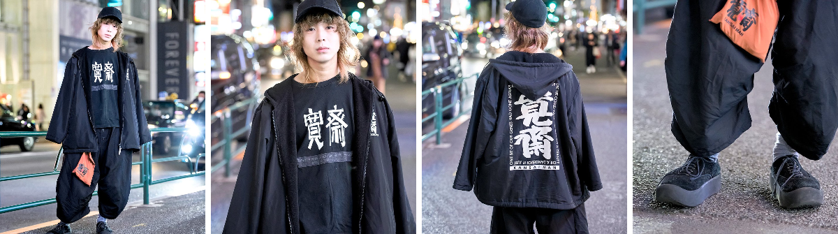 街の眼 History of Kansai Street Fashion Tokyo Fashion on X: