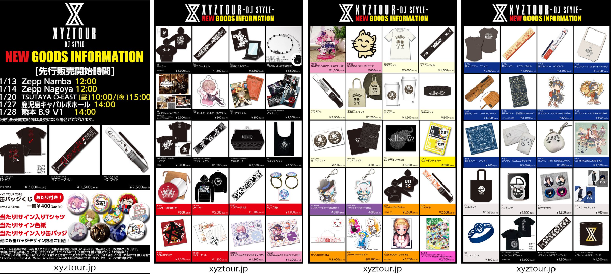 ☆Lu☆様オーダー品 XYZP on X: 