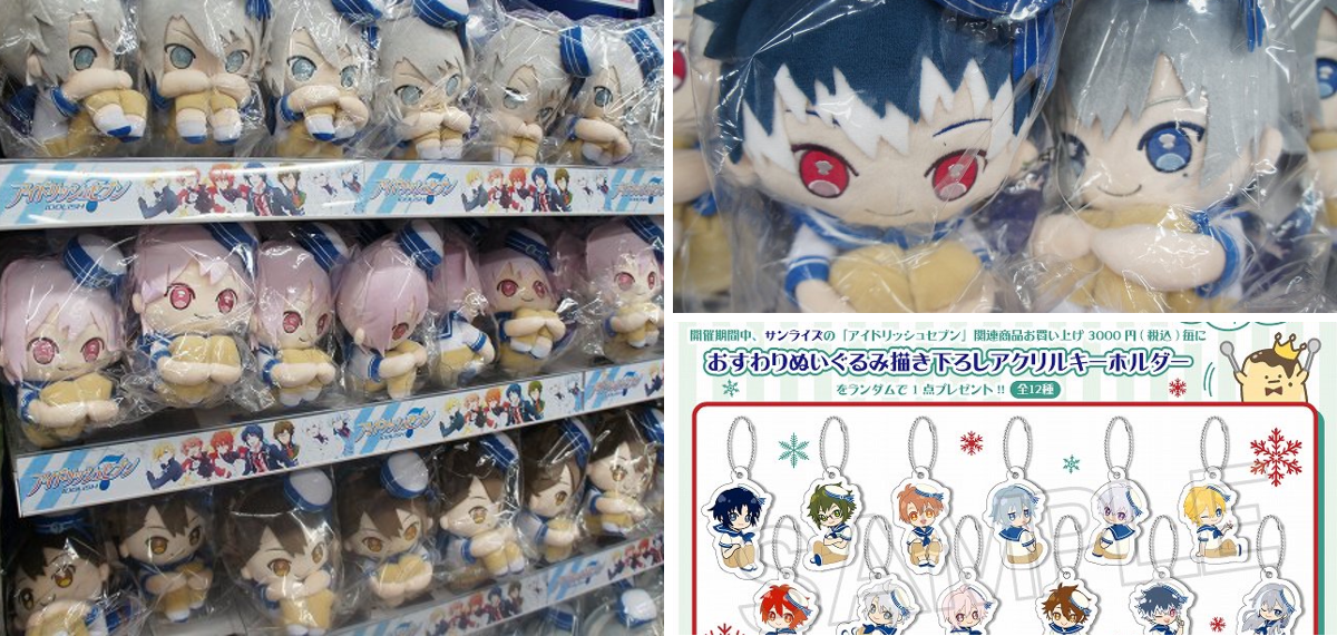 アニメイト池袋本店 على X: 