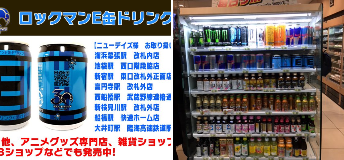 ロックマンシリーズ公式 on X: 